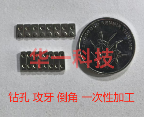 清远来料后道加工